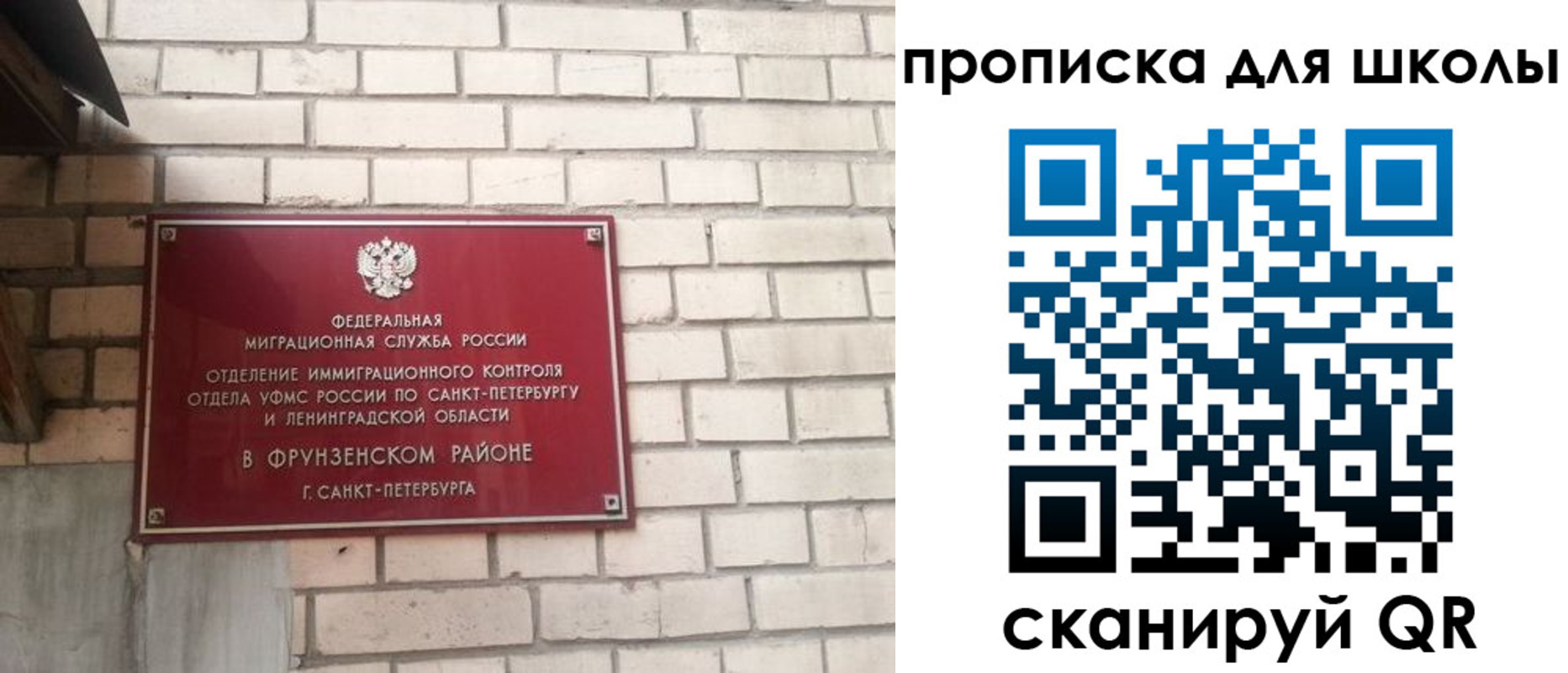 временная регистрация в квартире в Балахне